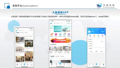 如何选择一家优秀的软件开发公司